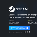 Как установить Steam на компьютер