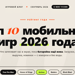 Топ мобильных игр 2026
